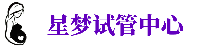 葫芦岛供卵试管机构_葫芦岛代生医院_葫芦岛供卵咨询电话